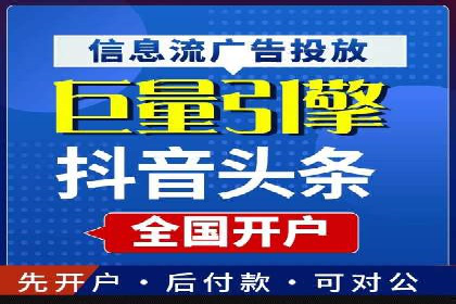 谷歌竞价广告如何助力企业快速提升品牌知名度