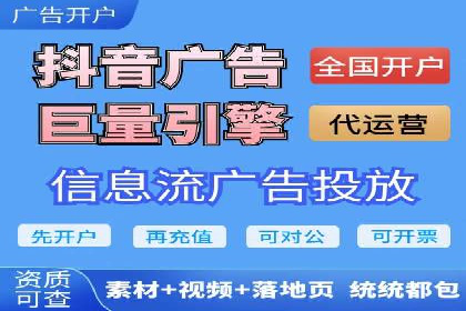 创新营销手段：信息流广告在旅游行业的成功案例